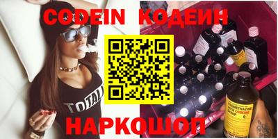 шишки Гай