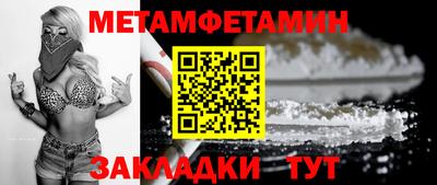 шишки Гай