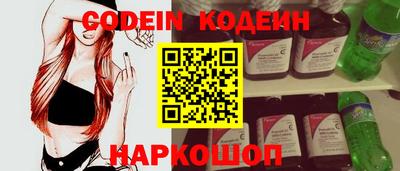 шишки Гай