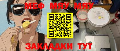 шишки Гай