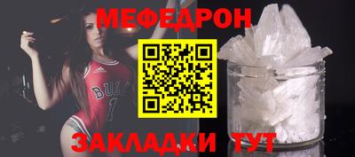 прущая мука Гагарин