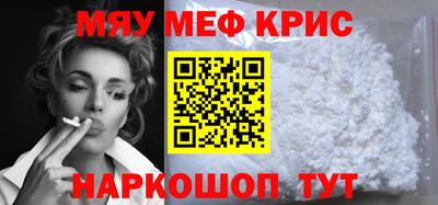 шишки Гай