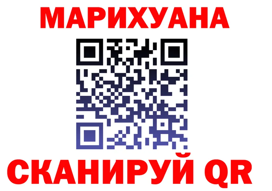 Марихуана THC 21% ссылка это кракен Балаково