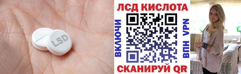 купить наркоту  Балаково  LSD-25 экстази кислота 