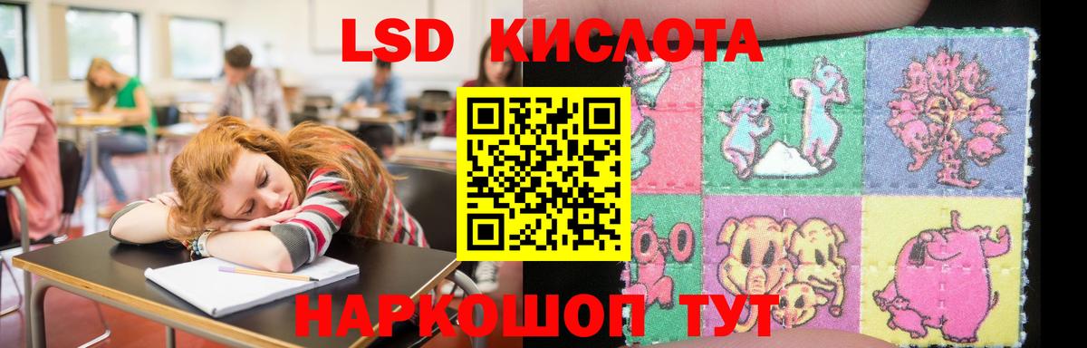 Балаково  LSD-25 экстази  Вход с VPN  Лсд 25 экстази кислота 