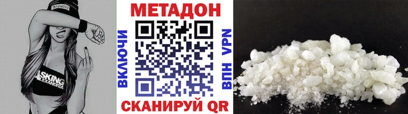 блэк спрут сайт  Балаково  Метадон VHQ 