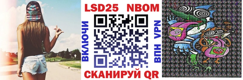 наркота  hydra онион  Наркотические марки 1,5мг  Балаково 