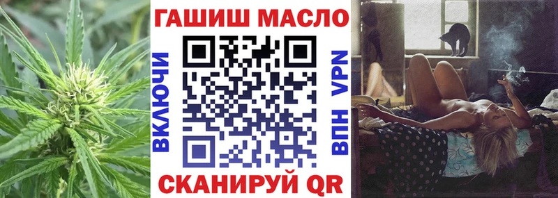 цены   Балаково  darknet Telegram  ТГК THC oil 