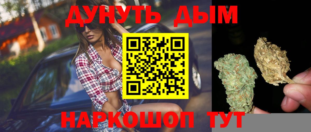 Марихуана план  МАРИХУАНА семена  Балаково  Шишки марихуана THC 21%  Вход с VPN 
